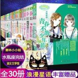 疯狂的小猫