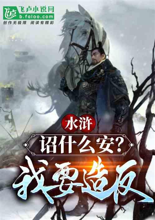 杭州足球圈年度盛典举行 着眼青训 放眼未来